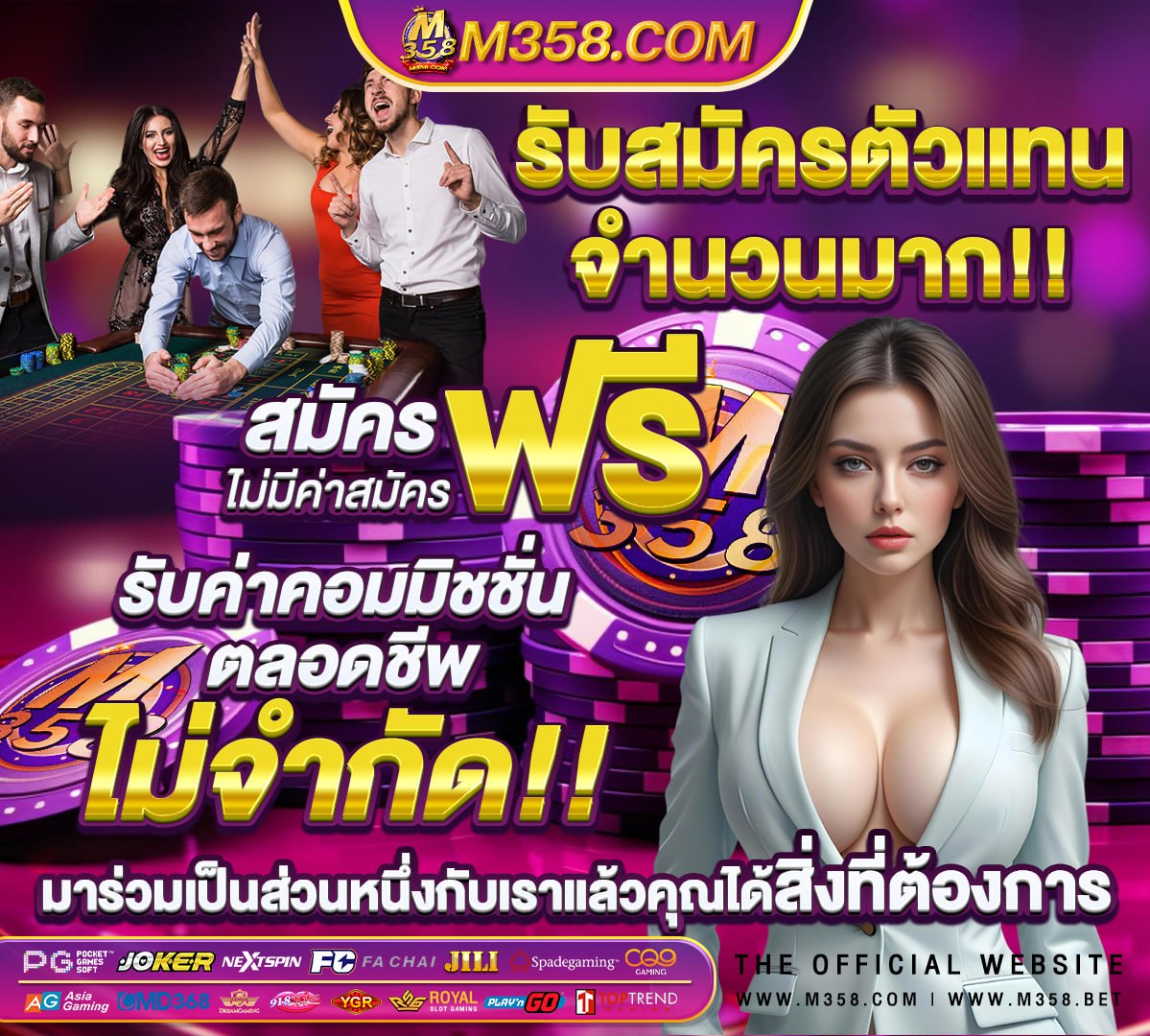 ระบบ ฝาก ถอน อัตโนมัติ